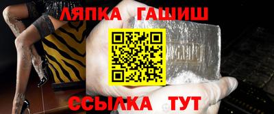 твердый Беслан