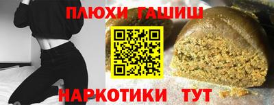 PSILOCYBIN Бугуруслан