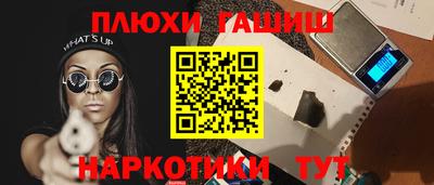 твердый Беслан