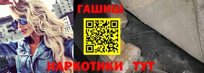 каннабис Берёзовский