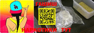 каннабис Берёзовский