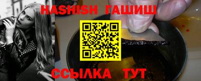 марихуана Абакан