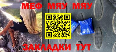 твердый Беслан