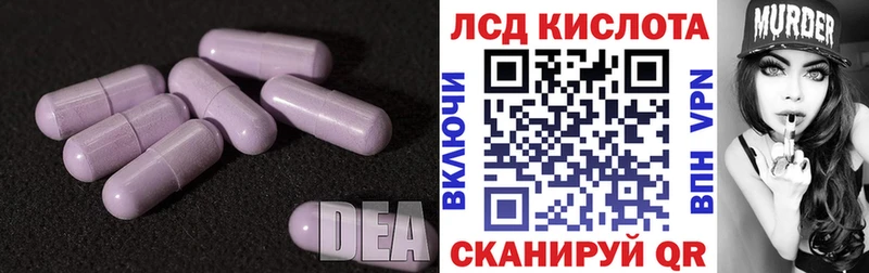 Лсд 25 экстази ecstasy Елабуга