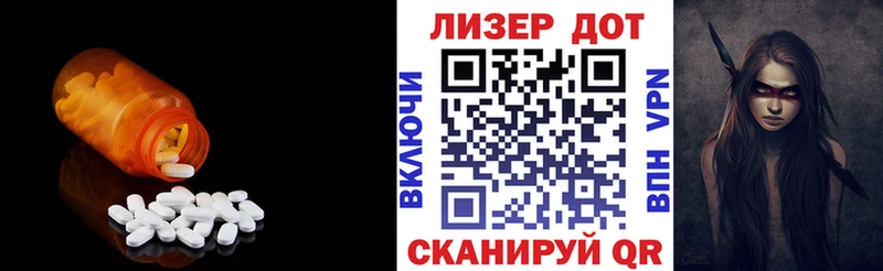 наркошоп  Елабуга  ЛСД экстази кислота 