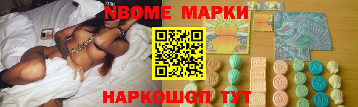 Ляпка  Кокаин  Гарик  Бошки Шишки  Вход с VPN  Марки ЛСД  Купить наркотики  A PVP  МЕФ  Елабуга  Cocaine 