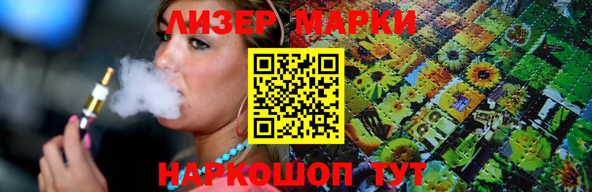 LSD-25 экстази ecstasy  Елабуга  ЛСД экстази  LSD-25 экстази ecstasy 