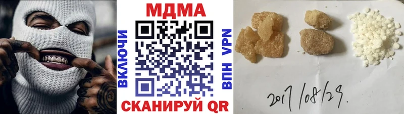 blacksprut рабочий сайт  Елабуга  MDMA Molly 
