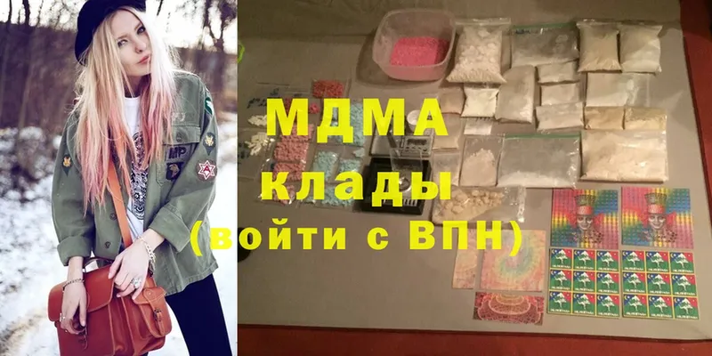 MDMA VHQ  Елабуга 