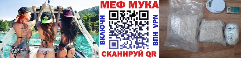 KRAKEN зеркало  Елабуга  МЕФ mephedrone  магазин продажи наркотиков 