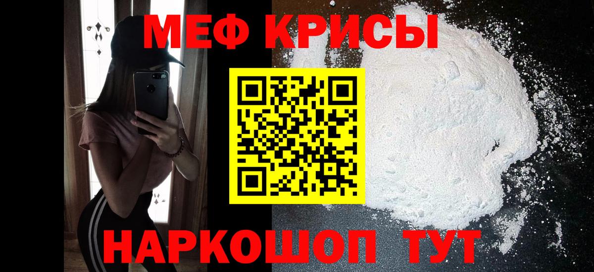  COCAIN Елабуга