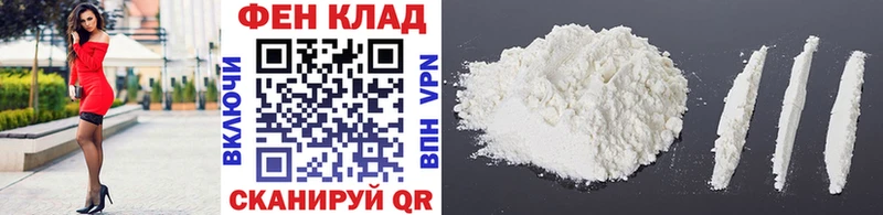 Метамфетамин кристалл  Елабуга 