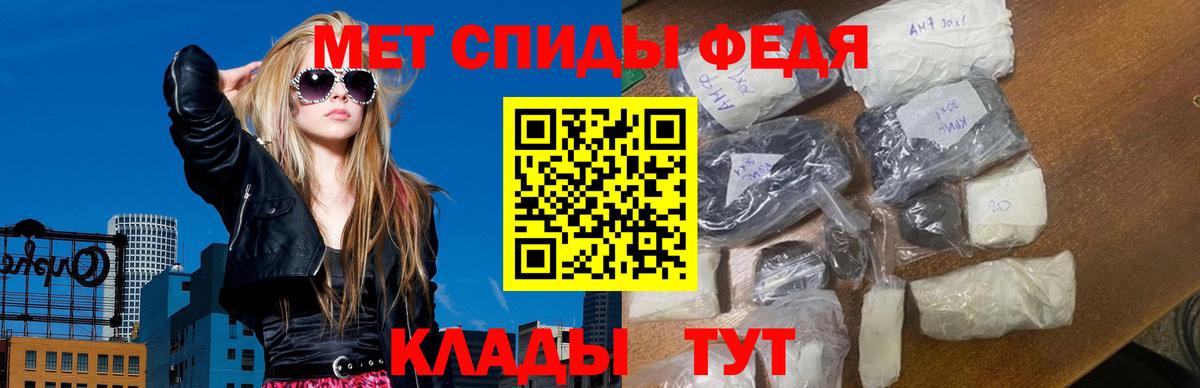 Метамфетамин Methamphetamine  Вход с VPN  Первитин  Метамфетамин Methamphetamine  Елабуга 
