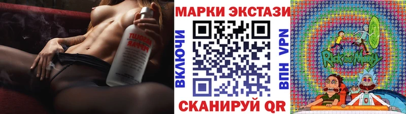 Марки N-bome 1500мкг  Елабуга 