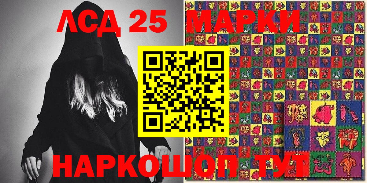 Марки 25I-NBOMe 1500мкг  Марки 25I-NBOMe 1500мкг  Елабуга 