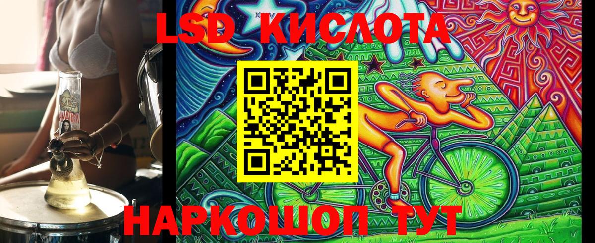 Наркотические марки 1500мкг Елабуга