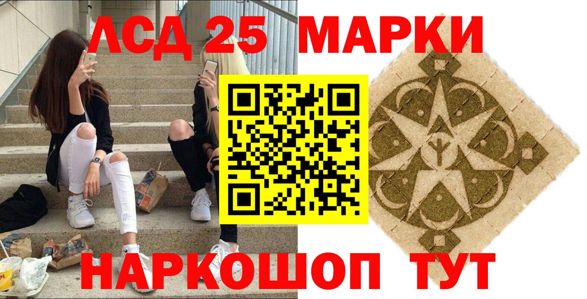 Марки N-bome 1500мкг  Вход с VPN  Елабуга 