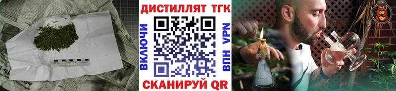 ТГК концентрат blacksprut ссылка Елабуга