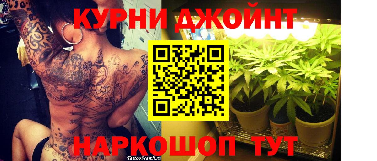 Каннабис SATIVA & INDICA  Бошки марихуана MAZAR  Елабуга  Конопля марихуана  Вход с VPN 