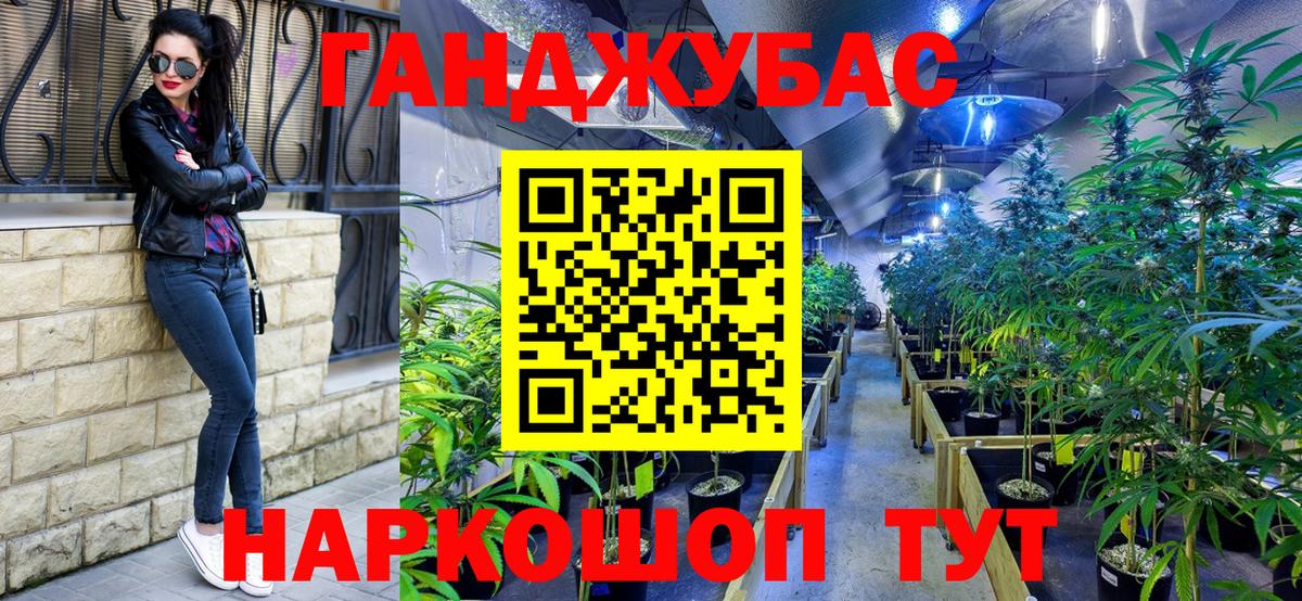 Конопля AK-47 Елабуга